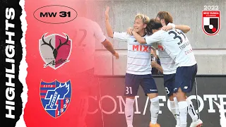 A screamer from Shuto Abe! | Kashima Antlers 0-1 F.C.Tokyo | MW31 | 2022 J1 League