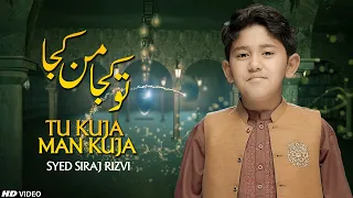 RAMZAN SPECIAL NASHEED  "TU KUJA MAN KUJA" BY SYED SIRAJ RIZVI, NEW NAAT 2022 - TNA RECORDS