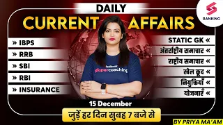 15 December 2023 Current Affairs | Today CA | Banking Current Affairs 2023 | By Priya Ma'am
