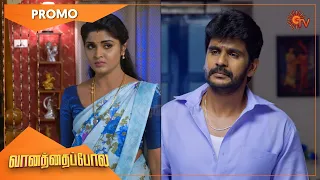 Vanathai Pola - Weekend Promo | 30 May 2022 | Sun TV Serial | Tamil Serial