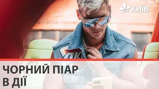 Скандал з IPhone: блогер Волошин заявив, що відео було "постановою"