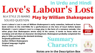 Loves Labours Lost by William Shakespeare, Love's Labour's Lost Full Play, Summary, Characters, PDF.