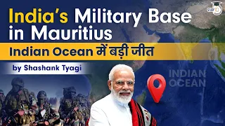 India's Military Base in Mauritius I Strengthening India's position in Indian Ocean I UPSC GS-2 IR