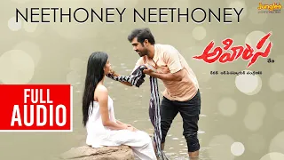 Neethoney Neethoney Full Audio | AHIMSA | Sid Sriram | RP Patnaik | Chandra Bose | Abhiram | Teja