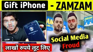 zamzam electronic froud | Social media froud | zam zam real or fake | @zamzamelectronicstradingllc