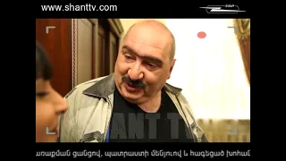 Քաղաքում/Qaghaqum – 4/57