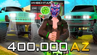 КУПИЛ ВСЕ НОВЫЕ АКСЫ и МАШИНЫ *BIG FOOT* за 400.000 AZ на ARIZONA RP GTA SAMP