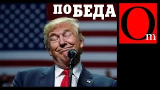 Трамп стал 45-м президентом США