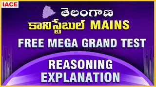 TS CONSTABLE FREE MEGA GRAND TEST || RASONING EXPLANATION || IACE