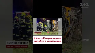 😨 В Австрії перекинувся автобус: в салоні були українці