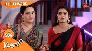 Magarasi - Ep 586 | 07 Jan 2022 | Sun TV Serial | Tamil Serial