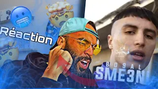 DMReaction : @bo9al SME3NI ( Clip Officiel ) Prod By BabyBoi