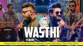 Wasthi ft. Sarith Surith & The News | | Hiru Buddy Blast