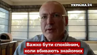 ⚡️Чому Ходорковський розплакався після питання про війну в Україні / Обстріл Харкова - Україна 24