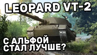 Leopard VT-2 WOT CONSOLE PS5 XBOX WORLD OF TANKS MODERN ARMOR