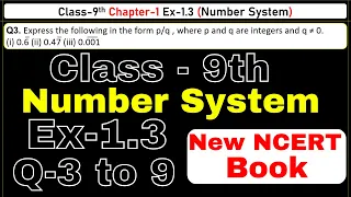 Class 9 Maths | Ex 1.3 Chapter 1 | Number System | CBSE NCERT | Exercise 1.3 | New Syllabus 2024-25