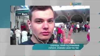 Хлопець, який підтримував Україну, вчинив самогубство