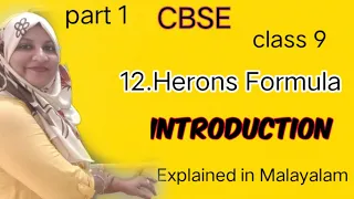 chapter 12 Heron's Formula Introduction CBSE maths class 9 in Malayalam