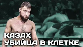 Казах УБИЙЦА в КЛЕТКЕ ! Самандар Рузматов Фарходжон Машрапов Naiza FC 54 ! UFC Прямой ЭФИР