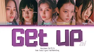 [Full Audio AI] NewJeans Get Up Lyrics (뉴진스 Get Up 가사) (Color Coded Lyrics | AI COVER)