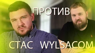 // СТАС АЙ КАК ПРОСТО смотрит WYLSACOM "Ставим Android 10 на iPhone 7..."