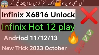 Mobile lock kholne ka tarika || Infinix X6816 Hard Reset Without loss Data || Without Pc 2023