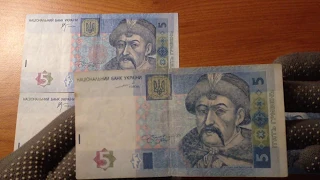 5 гривен 2004, 2005. Редкие?