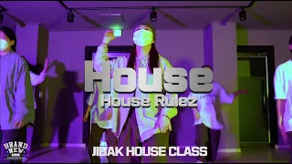 하우스룰즈 (House Rulez) - 집 (House)/하우스댄스 클래스/JIBAK HOUSE DANCE CLASS/청주브랜드뉴댄스학원