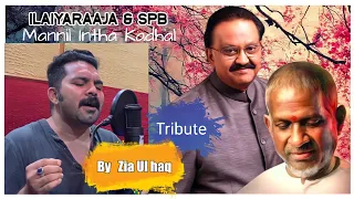 Mannil Intha -Tribute to Spb Sir-Just tried his style -Zia Ul Haq #SPB #Ilayaraja #mannilintha