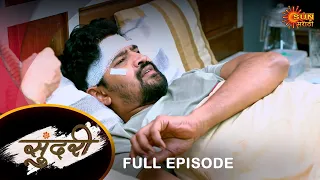 Sundari - Full Episode |26 Mar 2024 | Full Ep FREE on SUN NXT | Sun Marathi Serial