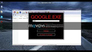 Хорошая и плохая концовка к игре Google.exe