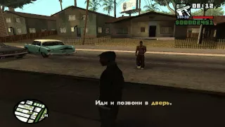 прохождение Gta Sa(часть 14)  Ог Лок