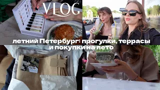 Мои модные покупки на лето и летний Петербург | ВЛОГ