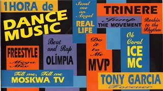 1 Hora De Dance Music (1993) [Cid - CD, Compilation]