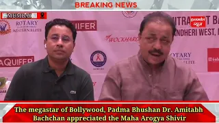 Bollywood mega madical camp of Doctor 365 and RK Hiv aids research &Cear Center | Hallabol news
