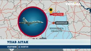 На Вінниччині розбився винищувач Су-27