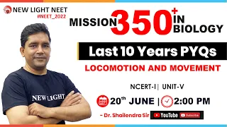 LIVE NEET 2022 | MISSION 350+ IN BIOLOGY | Last 10 Year PYQs | LOCOMOTION AND MOVEMENT #neet_2022