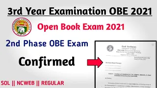 DU: Third Year OBE Exam 2021 | Second Phase Exam Confirmed | Admit Card | SOL | NCWEB | REGULAR