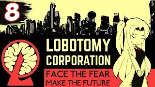 Лечим шизофреников 0_о Lobotomy Corporation