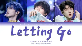 TF家族 (TFFAMILY) - Letting Go [Color Coded Lyrics Chi | Pin | Eng]