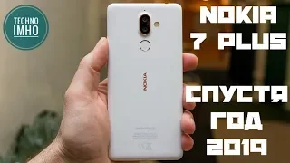 Nokia 7 Plus спустя год использования!