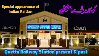 Quetta Railway Station present & past | Detailed Review #quetta #balochistan