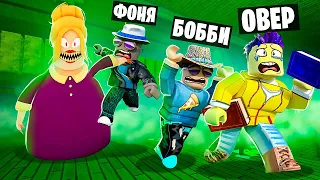 СТРАШНАЯ МИСС МАРИ ОХОТИТСЯ НА НАС! ПОБЕГ ИЗ ЖУТКОЙ БИБЛИОТЕКИ В ROBLOX