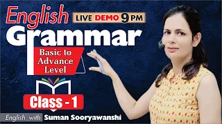 DEMO CLASS 01 | ENGLISH GRAMMAR | BASIC to ADVANCE LEVEL | English with Suman Sooryawanshi Ma'am