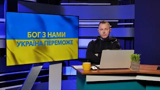 Підсумки тижня | БОГ З НАМИ, УКРАЇНА ПЕРЕМОЖЕ! 🇺🇦 01.04.2023