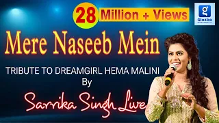 Mere Naseeb Mein | Sarrika Singh Live | Naseeb Movie 1981  | Laxmikant Pyarelal