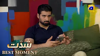 Shiddat Episode 33 | 𝐁𝐞𝐬𝐭 𝐌𝐨𝐦𝐞𝐧𝐭 𝟎𝟏 | Anmol Baloch - Muneeb Butt | Har Pal Geo