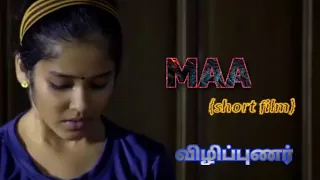 காதலும், காமமும் .(short film)