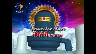 Sri Ramalingeswara Temple | Eddasi | Maharashtra | Teerthayatra | 26th August 2018 |ETV AP