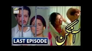 Aangan Episode 37 Promo - 19 June 2018 ARY Digital Drama